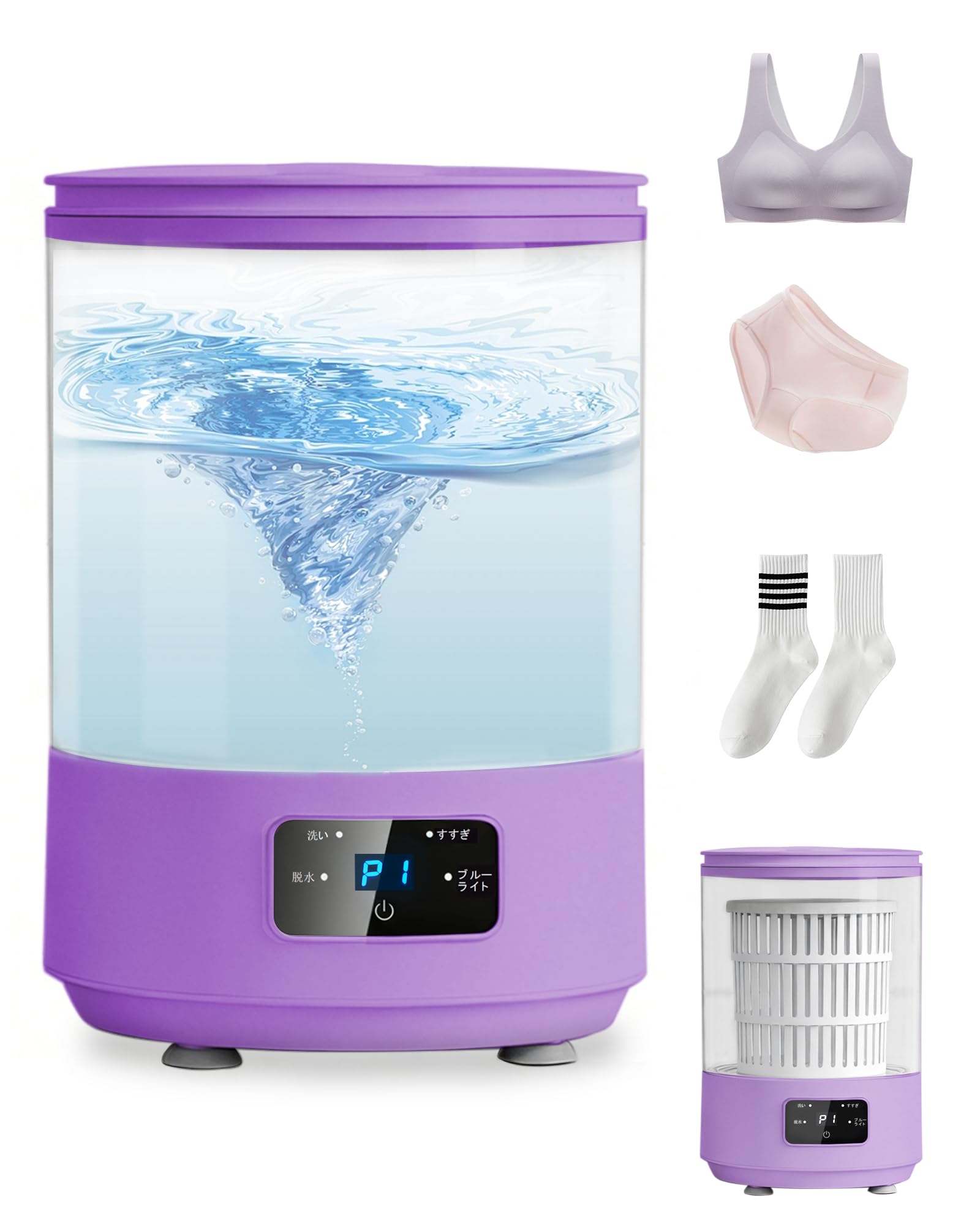 Amazon.co.jp: FUSSOP 3-in-1ミニ洗濯機 新たに4Lの大容量に進化【洗い